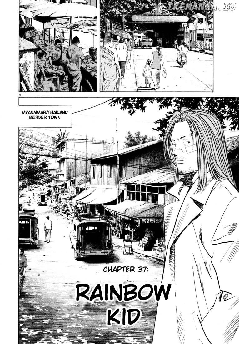 20th Century Boys chapter 37 - page 6