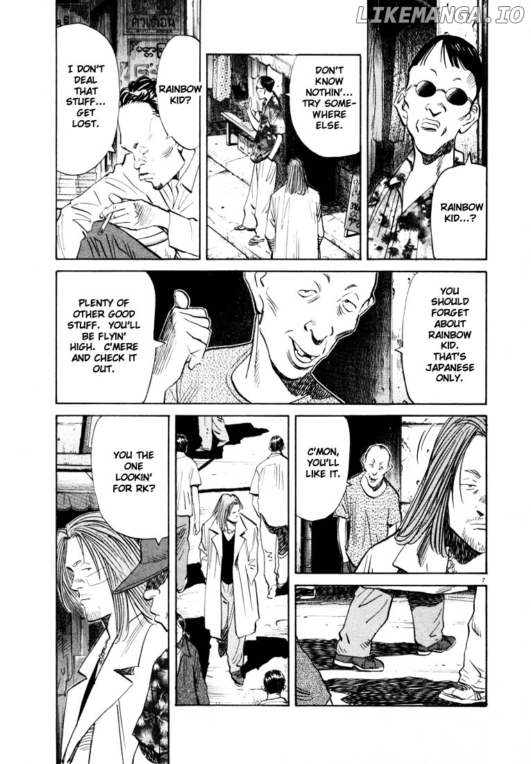 20th Century Boys chapter 37 - page 7