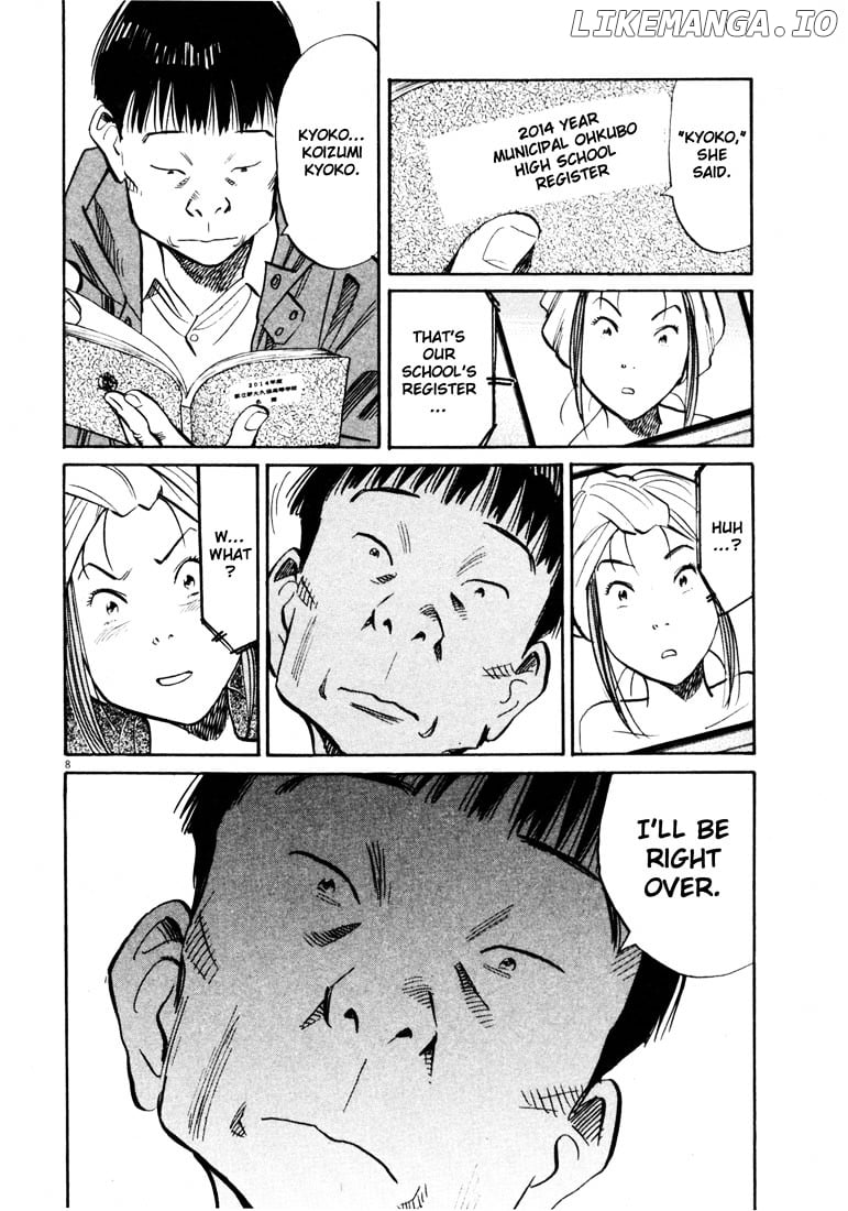 20th Century Boys chapter 145 - page 8