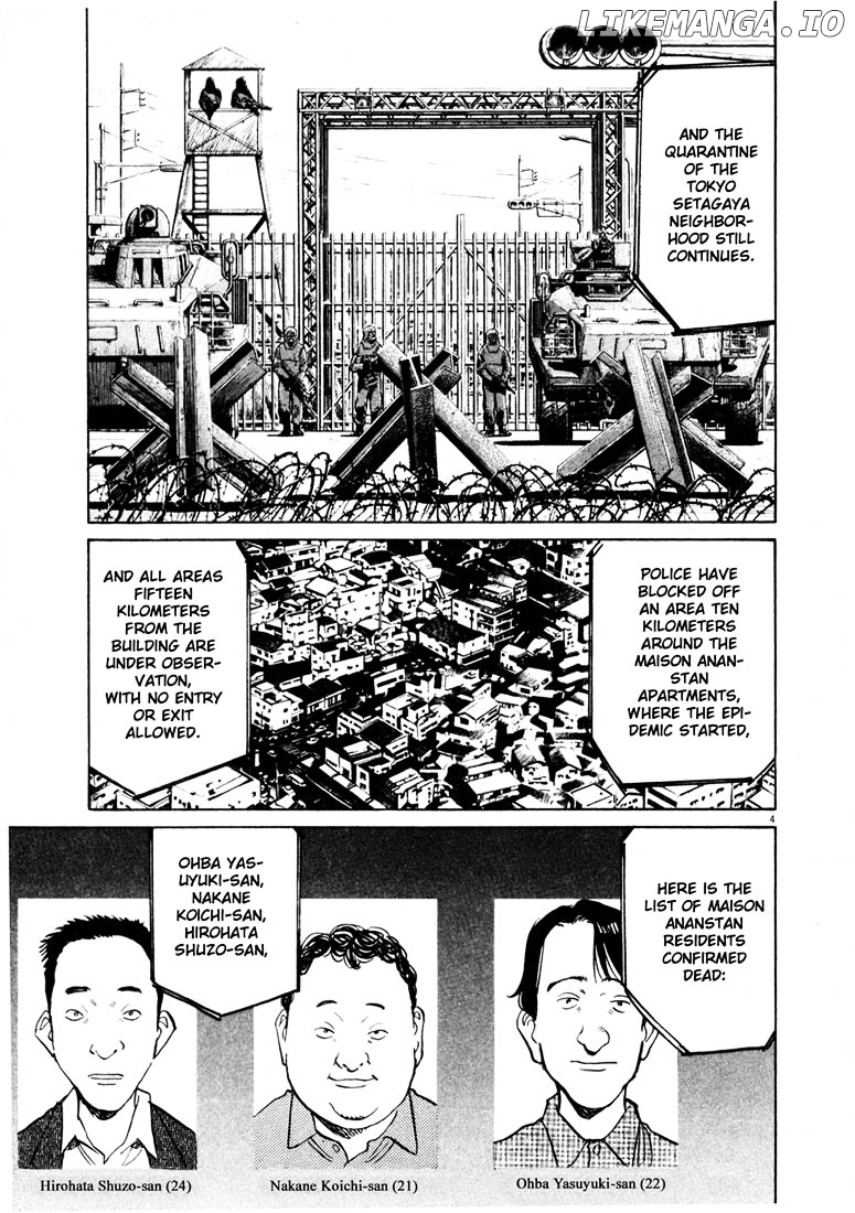 20th Century Boys chapter 144 - page 5