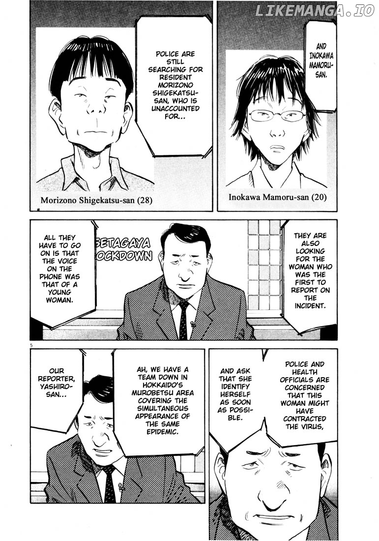 20th Century Boys chapter 144 - page 6