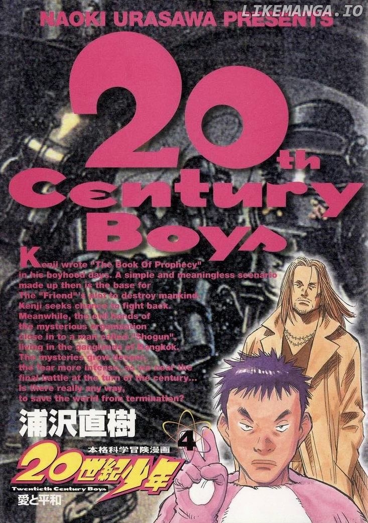 20th Century Boys chapter 33 - page 1