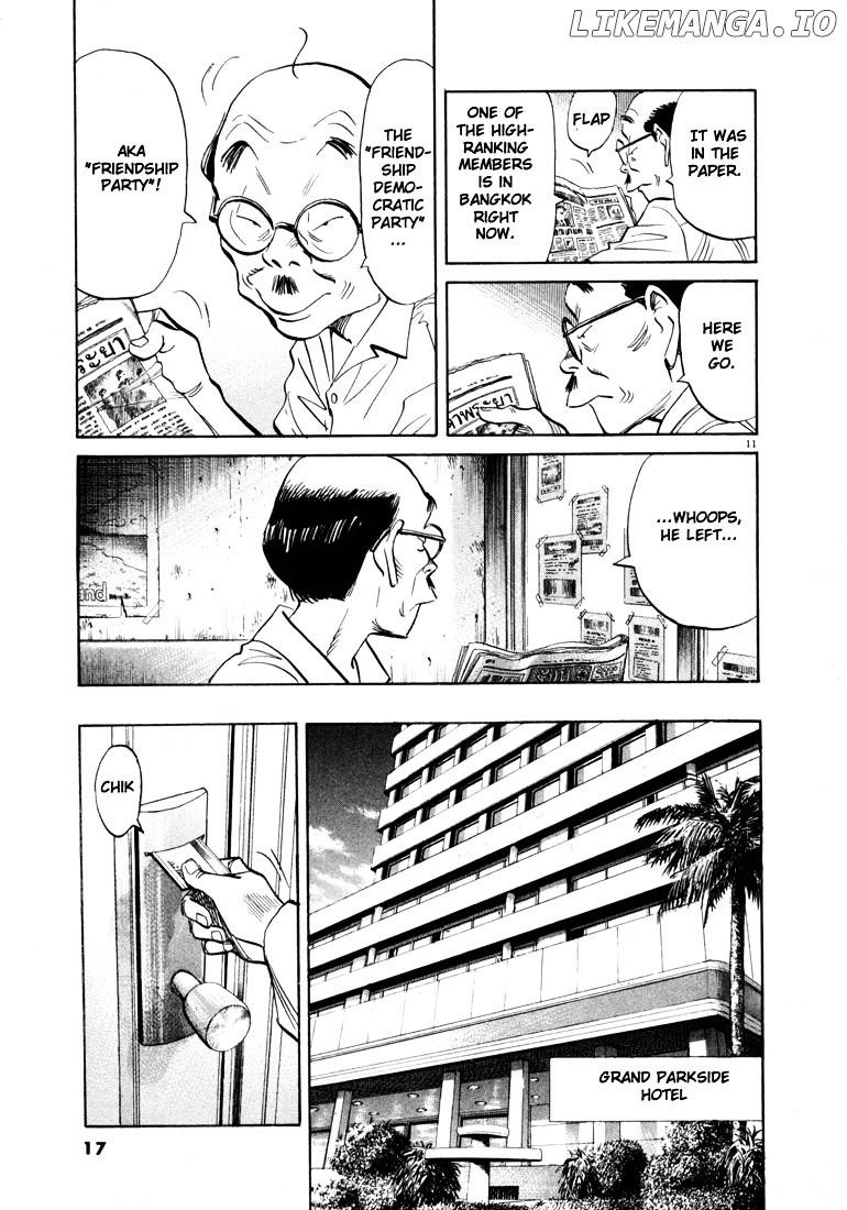 20th Century Boys chapter 33 - page 15