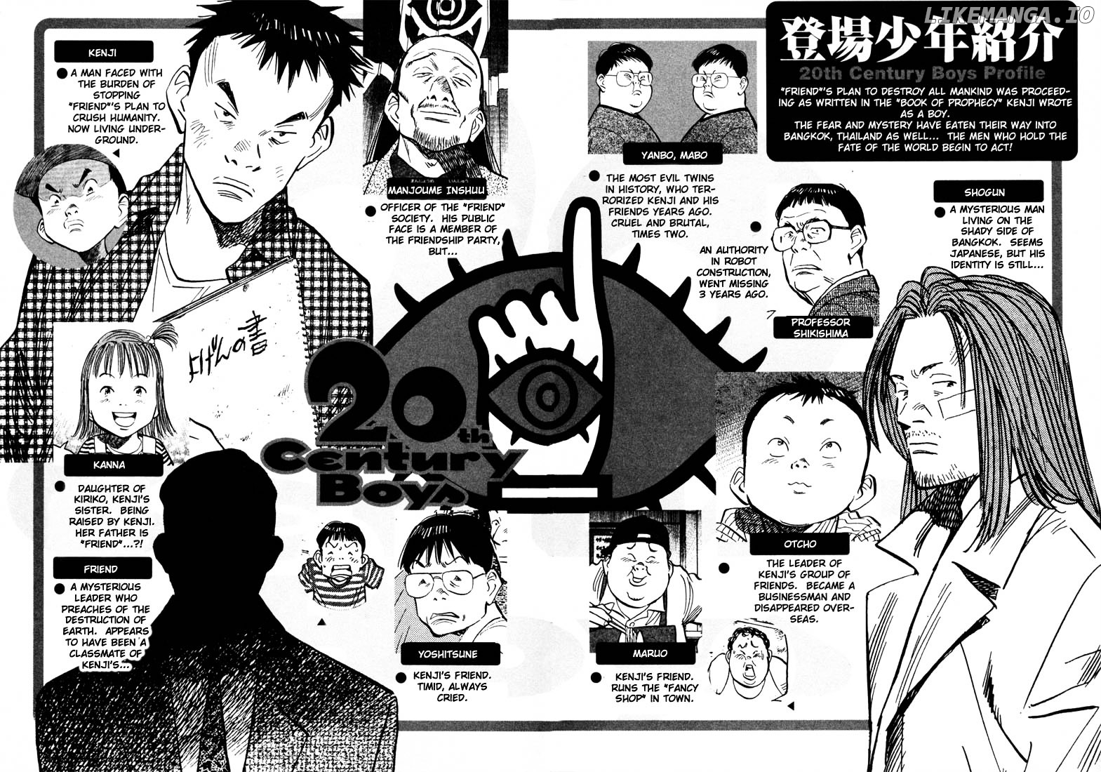 20th Century Boys chapter 33 - page 3