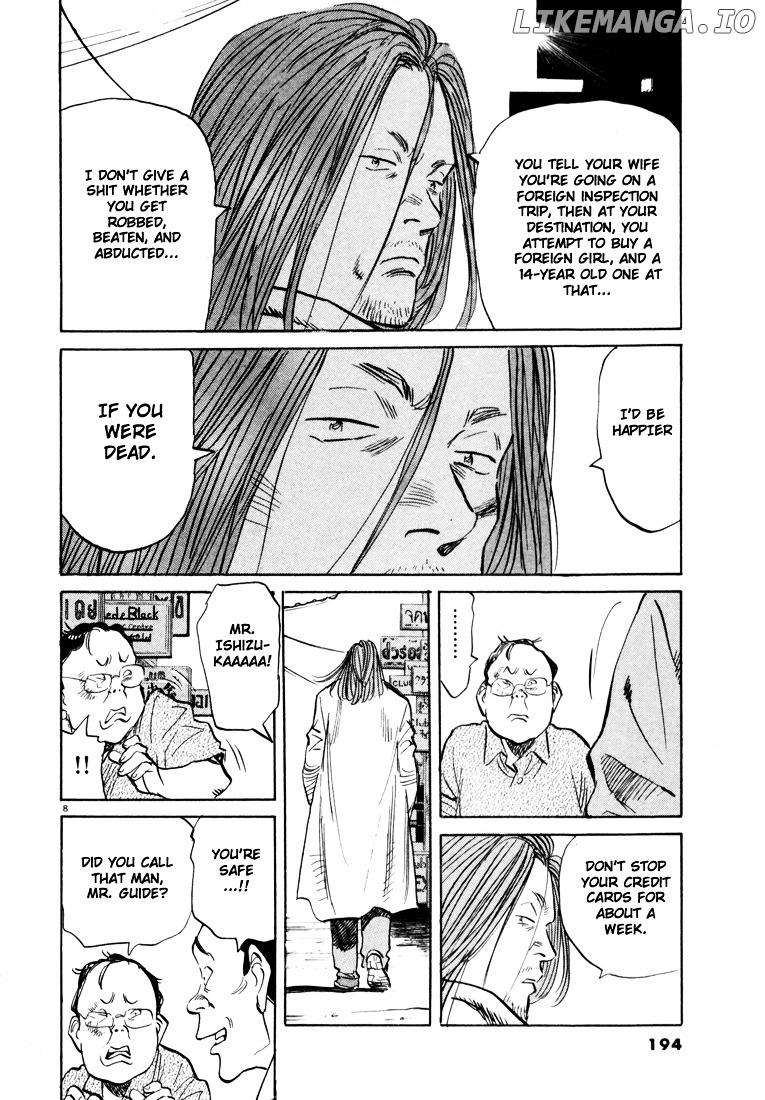 20th Century Boys chapter 32 - page 8