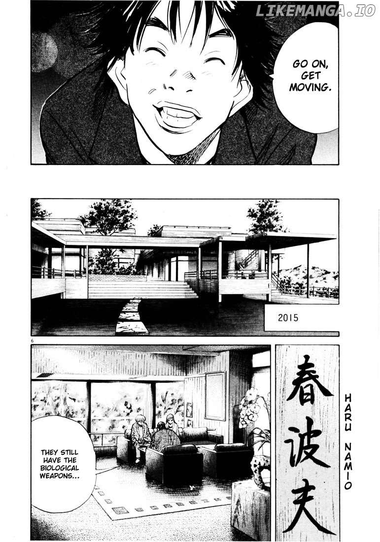 20th Century Boys chapter 139 - page 6