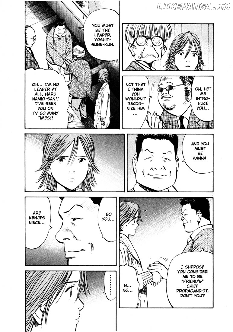 20th Century Boys chapter 139 - page 9