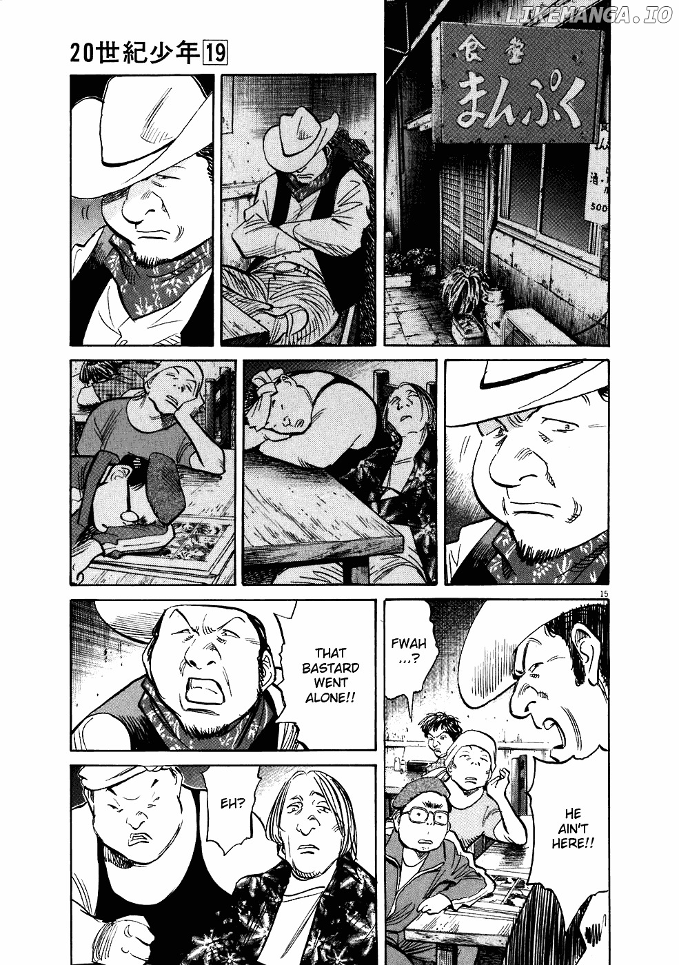 20th Century Boys chapter 210 - page 16