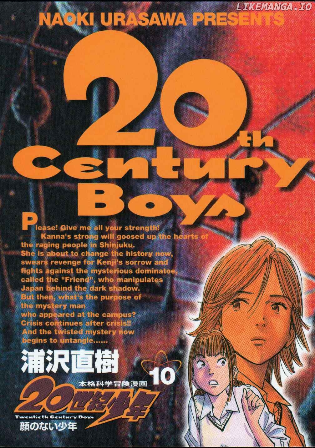 20th Century Boys chapter 99 - page 1