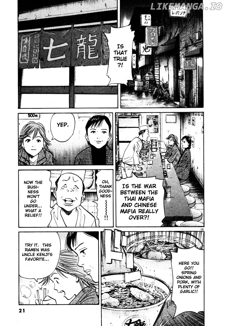 20th Century Boys chapter 99 - page 20