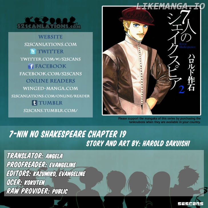 7-nin no Shakespeare chapter 19 - page 1