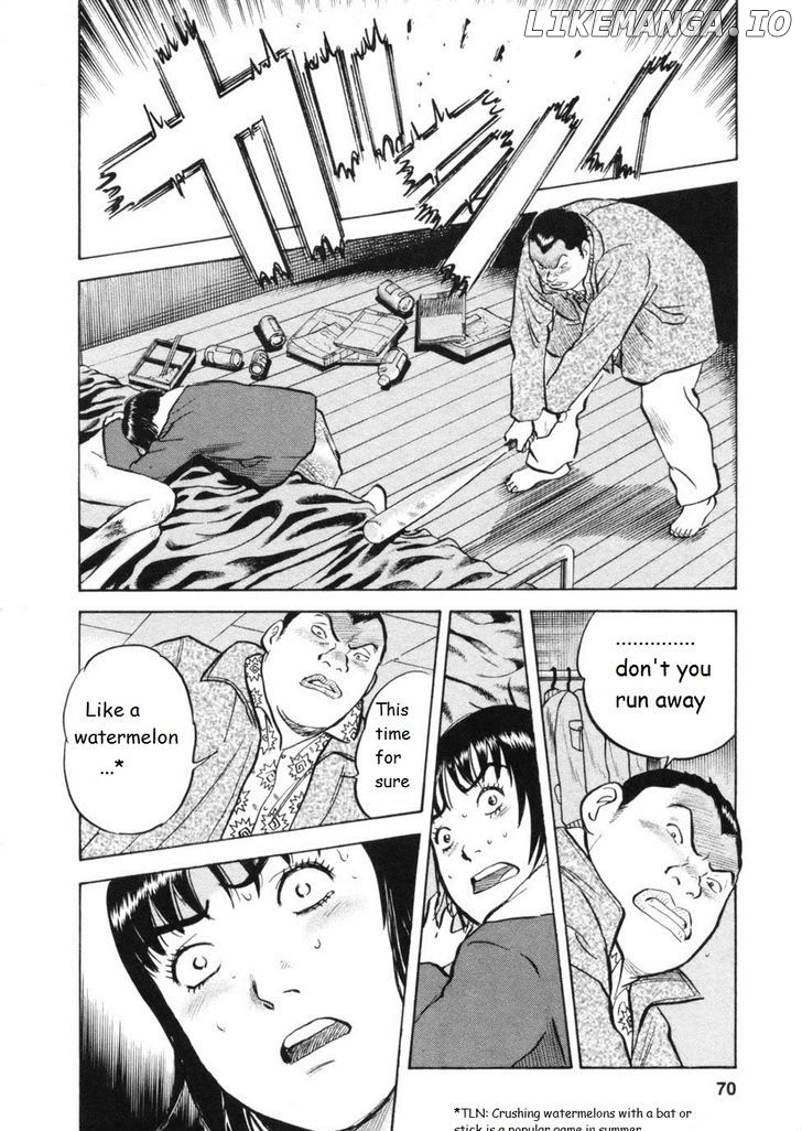 17 Sai (KAMATA Youji) chapter 29 - page 4