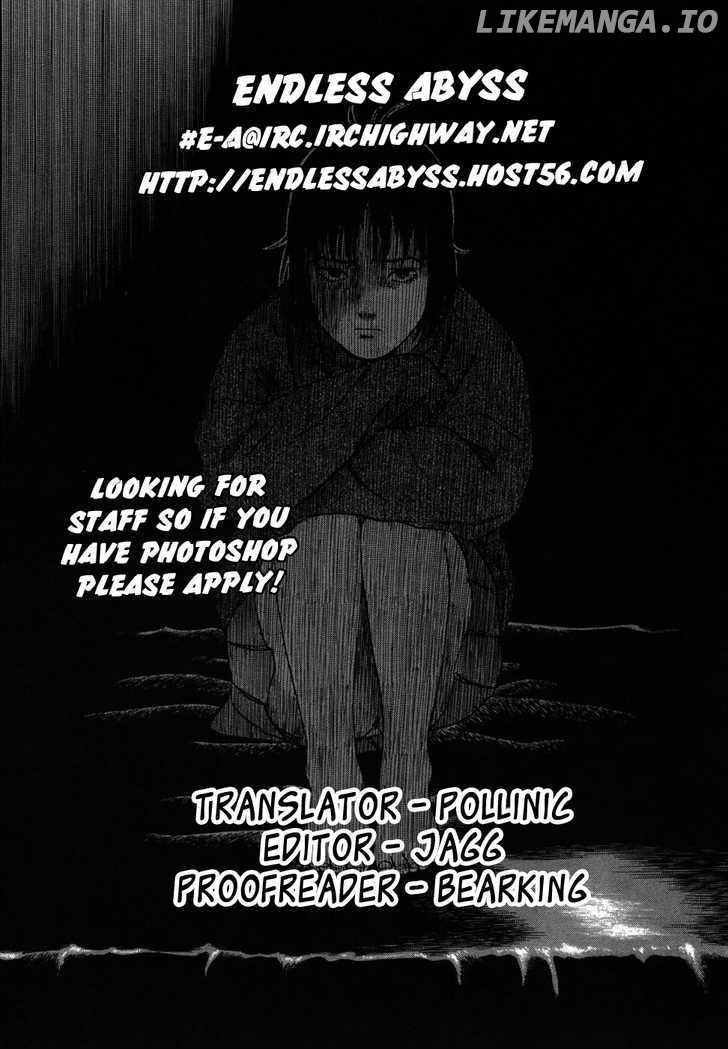 17 Sai (KAMATA Youji) chapter 3 - page 26