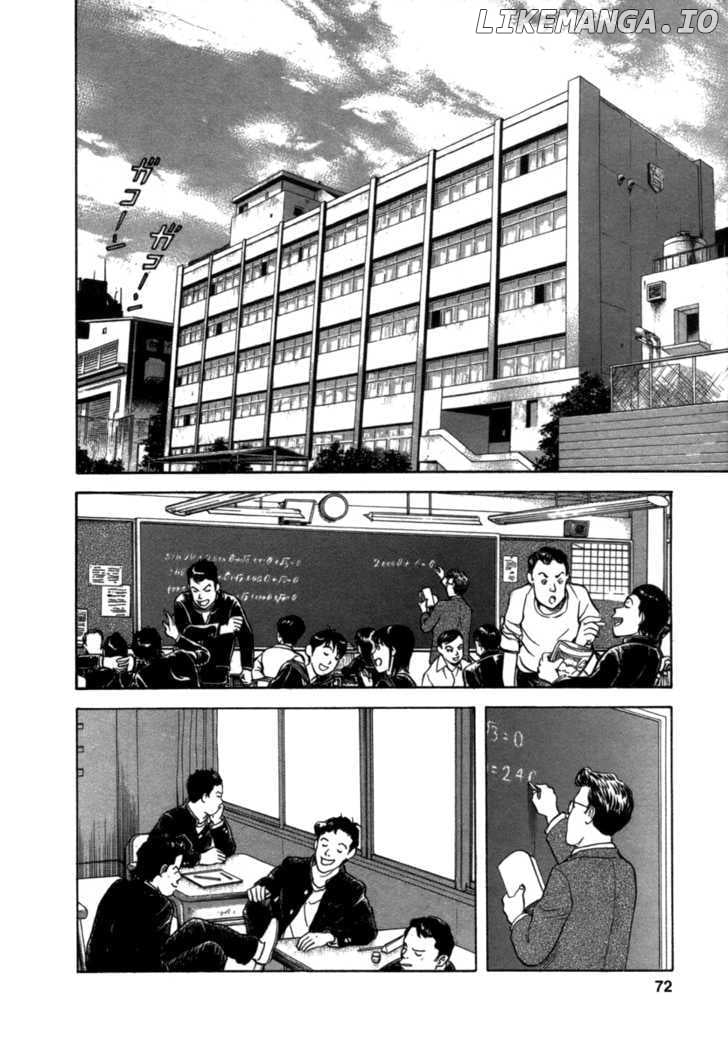 17 Sai (KAMATA Youji) chapter 3 - page 3