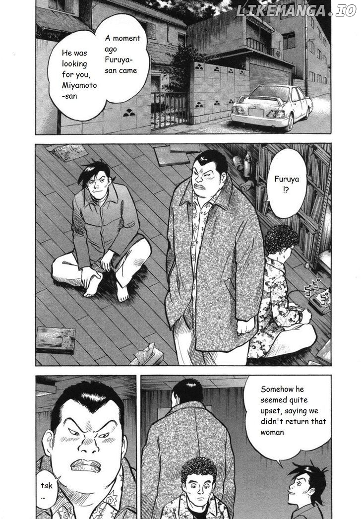 17 Sai (KAMATA Youji) chapter 26 - page 4