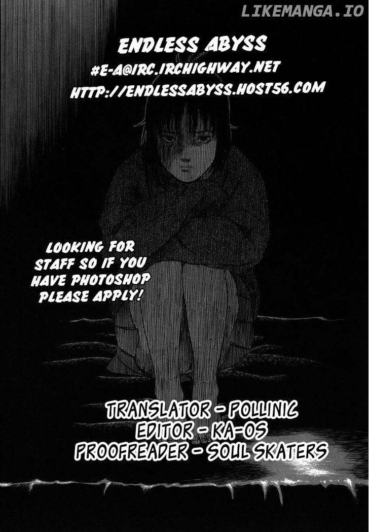 17 Sai (KAMATA Youji) chapter 17 - page 26