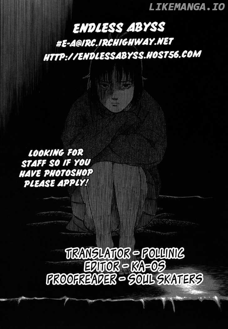 17 Sai (KAMATA Youji) chapter 11 - page 26