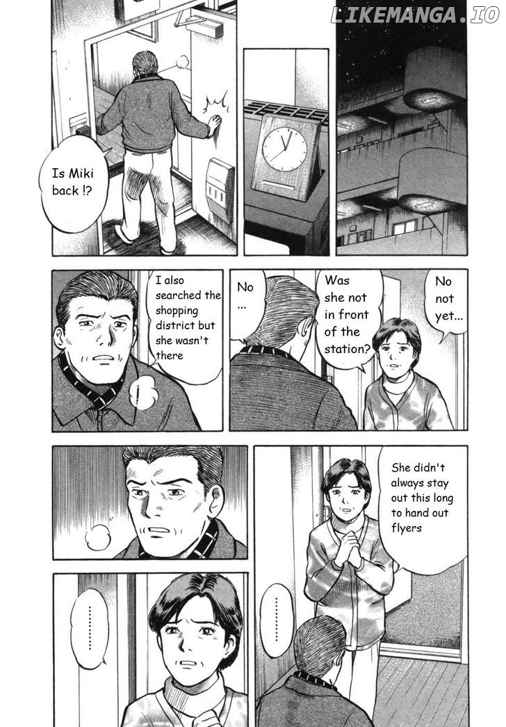 17 Sai (KAMATA Youji) chapter 25 - page 12