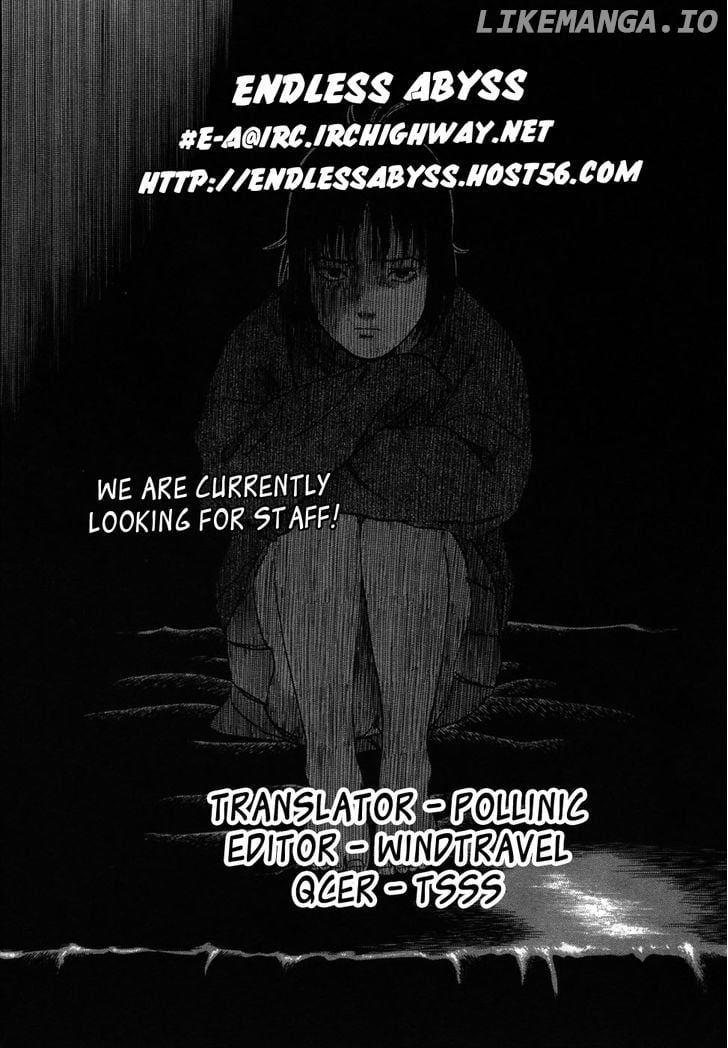 17 Sai (KAMATA Youji) chapter 23 - page 1