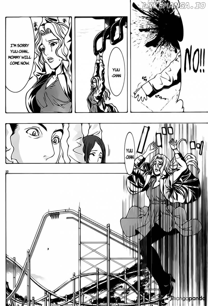 8.1 Yamada Yuusuke Gekijou chapter 1 - page 23