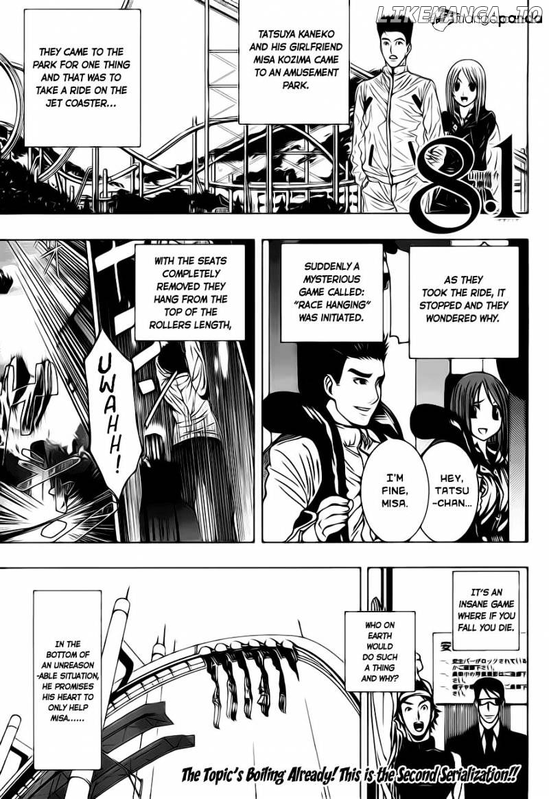 8.1 Yamada Yuusuke Gekijou chapter 2 - page 1