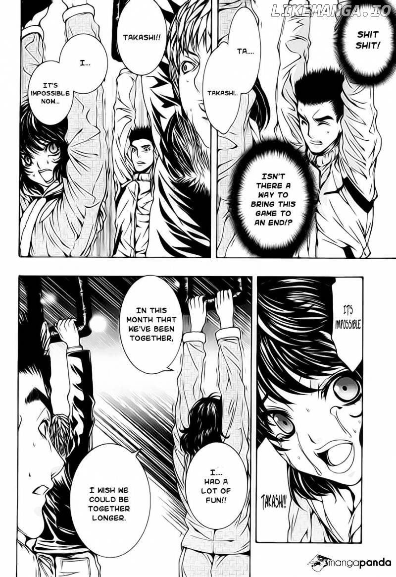 8.1 Yamada Yuusuke Gekijou chapter 2 - page 6