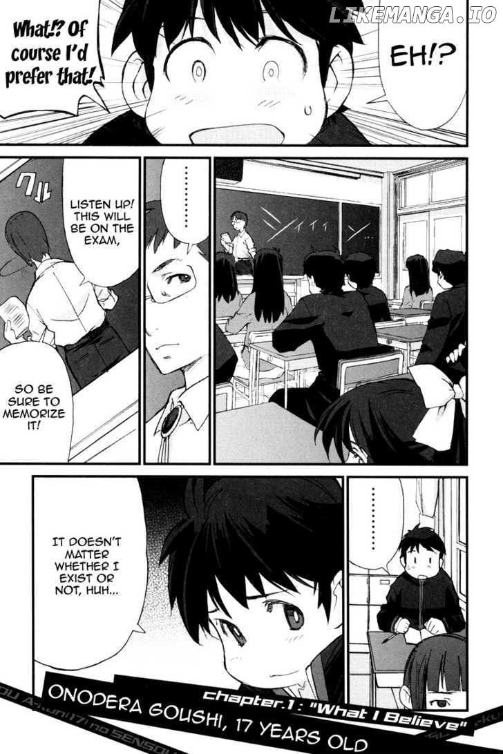 A-kun (17) no Sensou - I, the Tycoon? chapter 1 - page 4