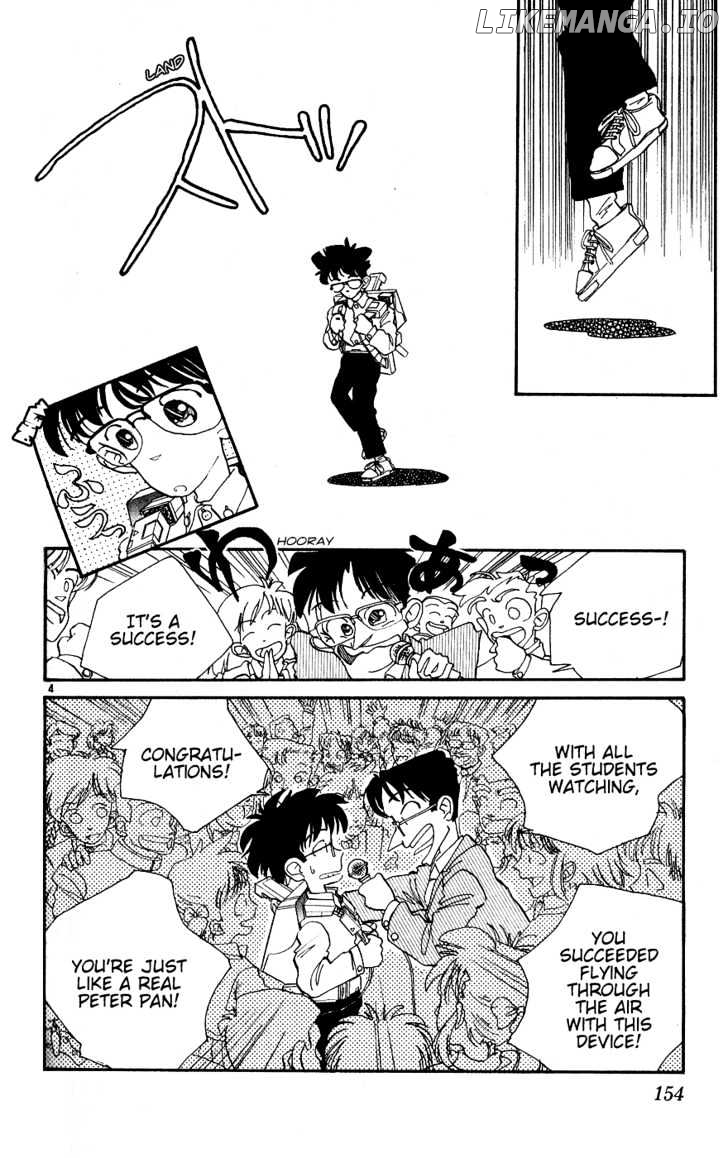 Aoyama Gosho Tanpenshuu chapter 7 - page 4