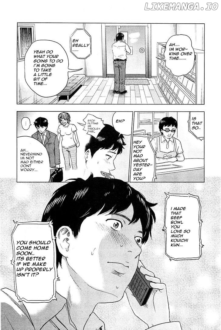 Hyouryuu Net Cafe chapter 2 - page 20