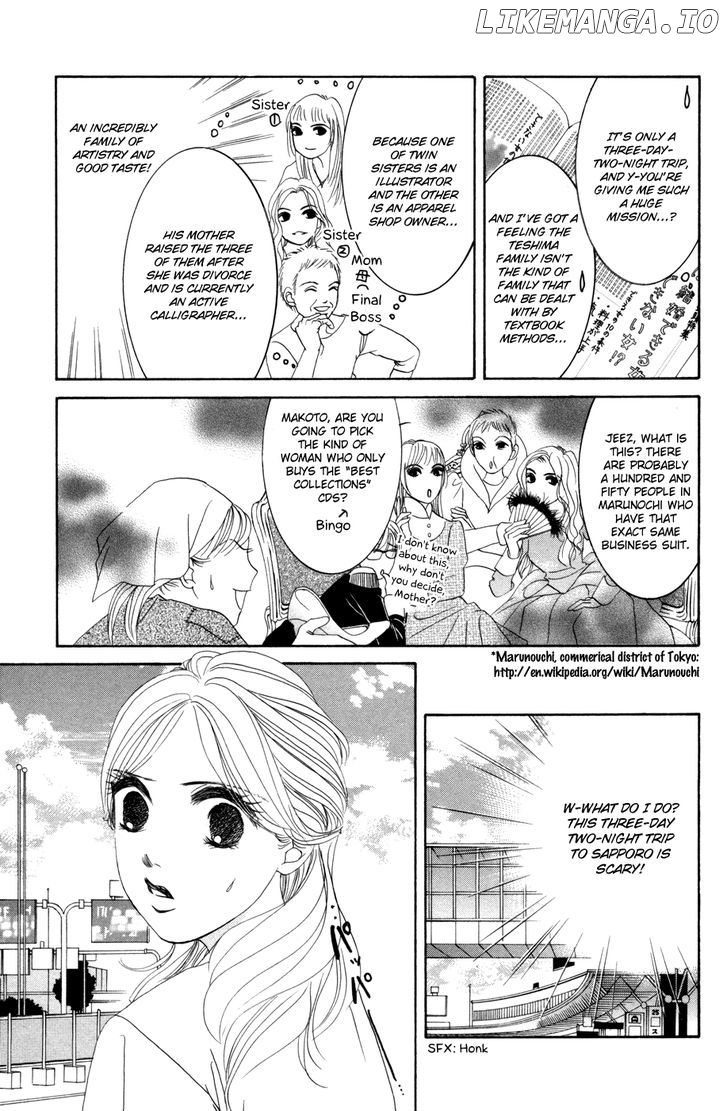 Hotaru no Hikari chapter 39 - page 9