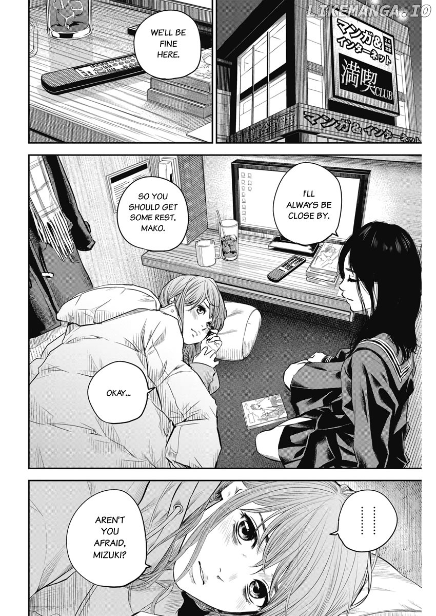 Adabana - Manga chapter 3 - page 7