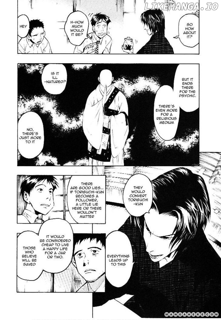 Mouryou no Hako chapter 3.1 - page 51