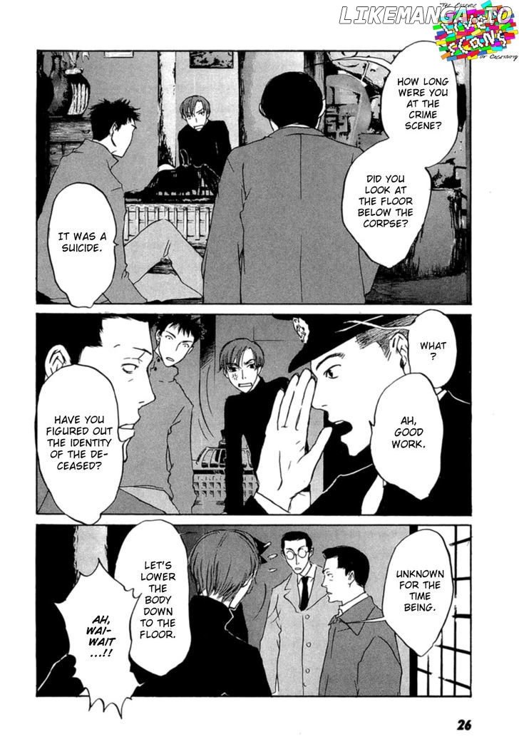 Shinigami Tantei to Yuuutsu Onsen chapter 1 - page 27