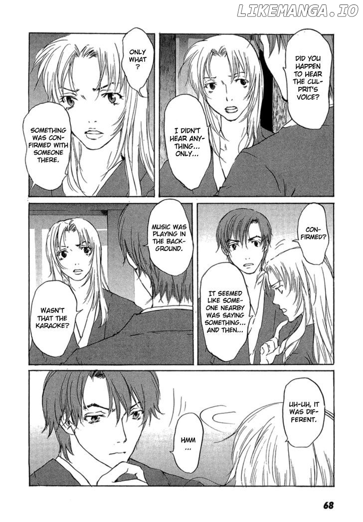 Shinigami Tantei to Yuuutsu Onsen chapter 1 - page 68