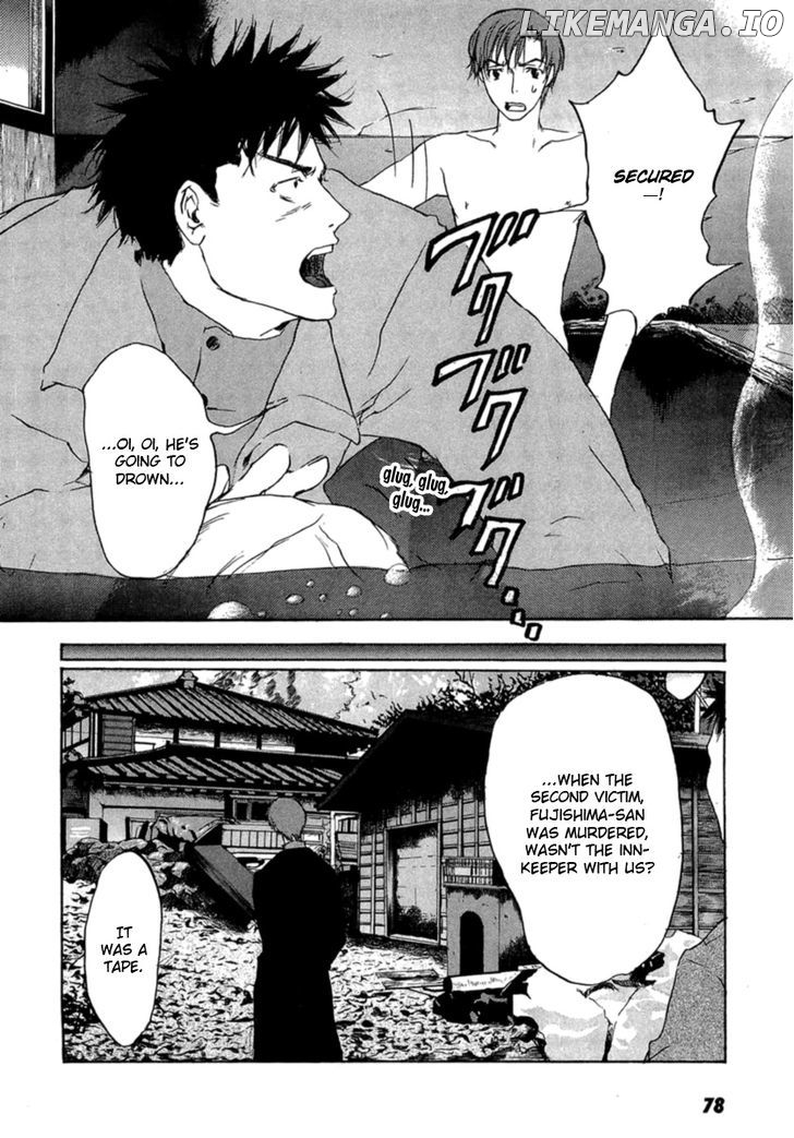 Shinigami Tantei to Yuuutsu Onsen chapter 1 - page 78