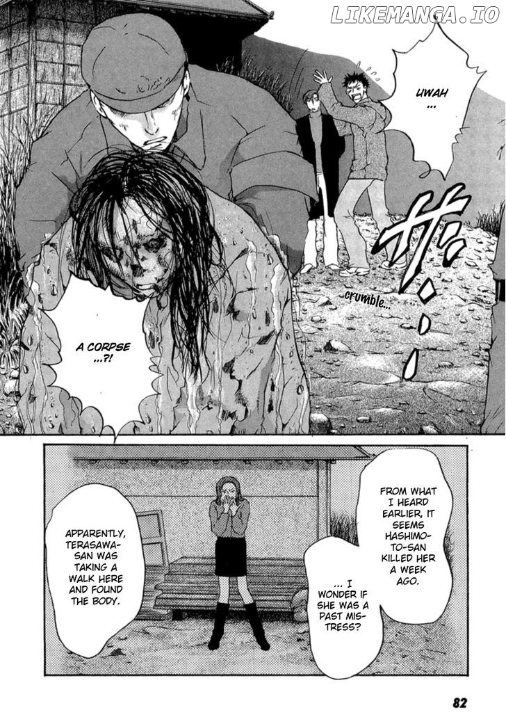 Shinigami Tantei to Yuuutsu Onsen chapter 1 - page 82