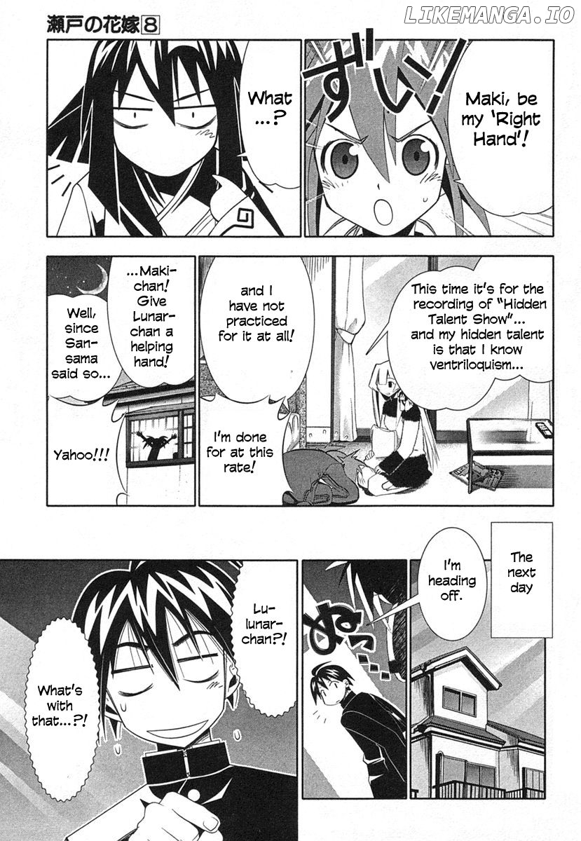 Seto No Hanayome Chapter 35 - page 1