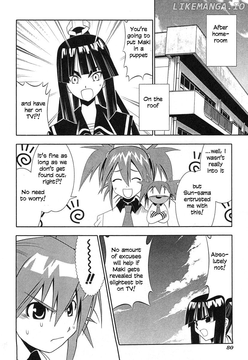 Seto No Hanayome Chapter 35 - page 12