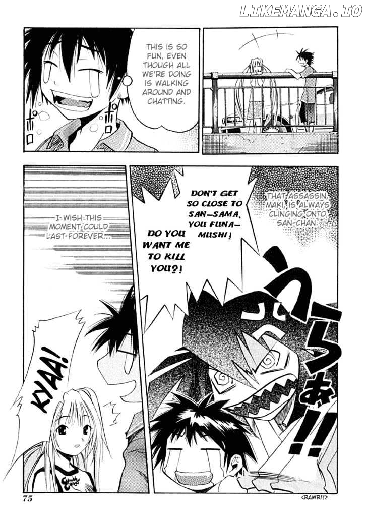 Seto No Hanayome chapter 8 - page 5