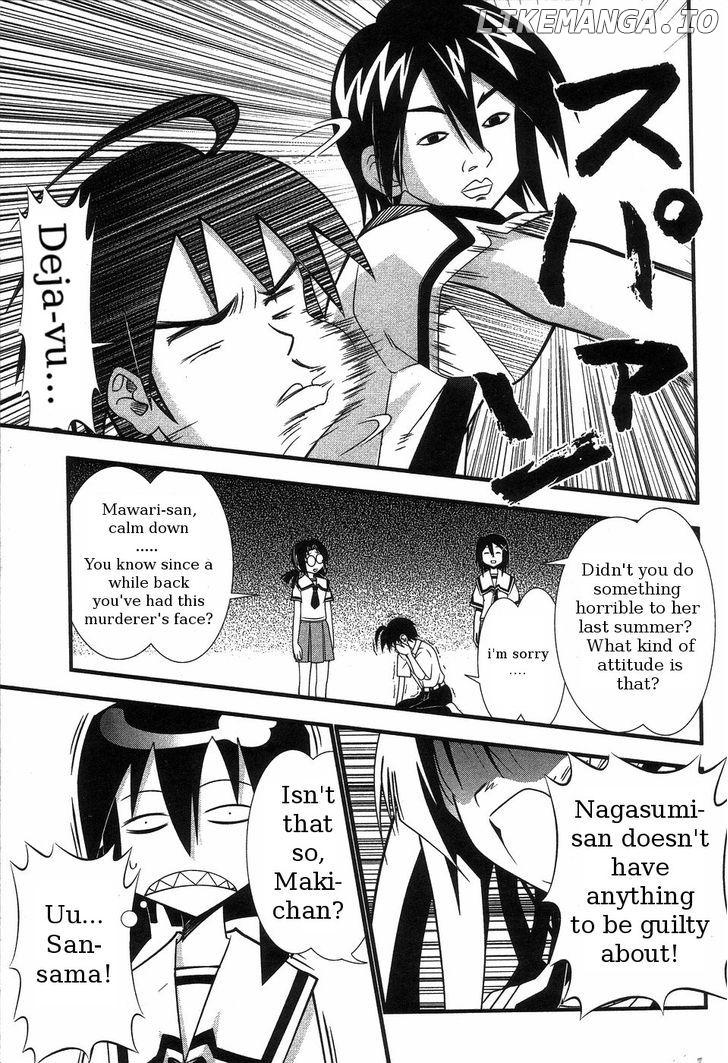 Seto No Hanayome chapter 64 - page 13