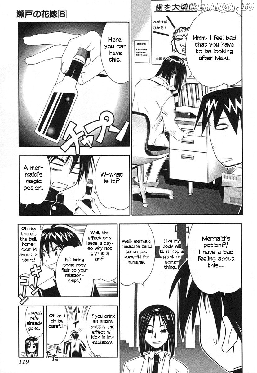 Seto No Hanayome Chapter 36 - page 5