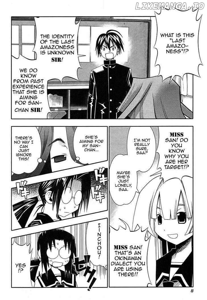 Seto No Hanayome chapter 42 - page 12