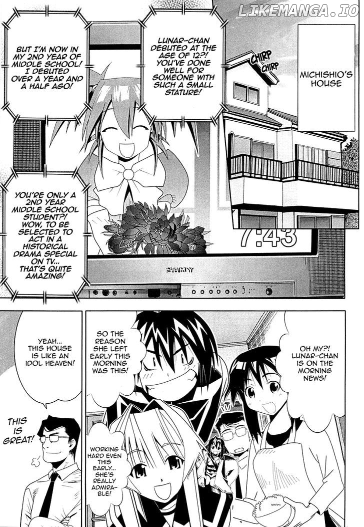 Seto No Hanayome chapter 32 - page 1