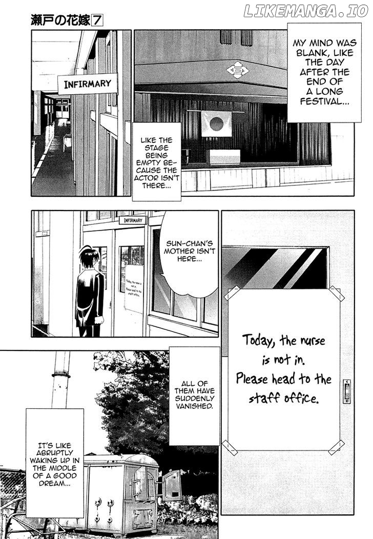 Seto No Hanayome chapter 32 - page 25