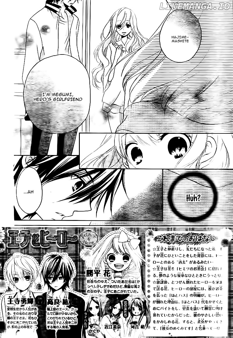 Ouji To Hero chapter 8 - page 7