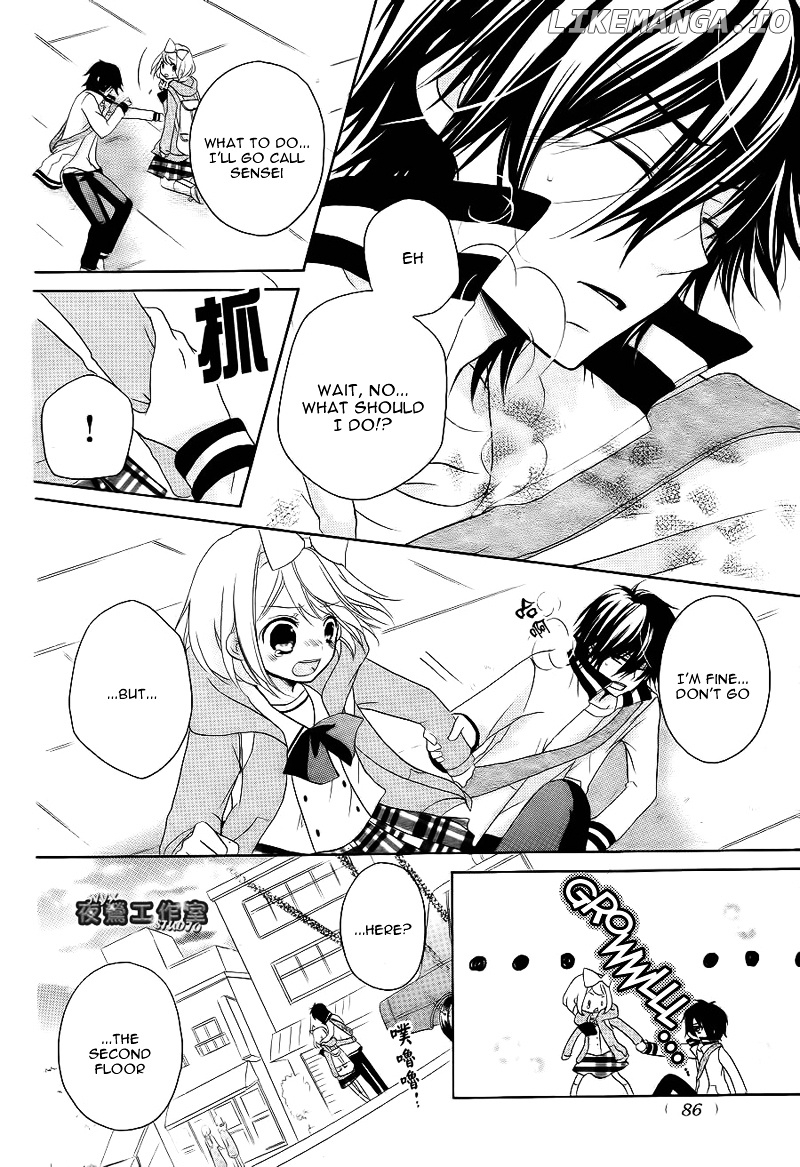 Ouji To Hero chapter 7 - page 31