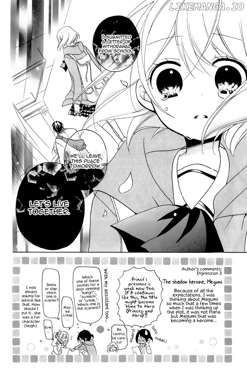 Ouji To Hero chapter 15 - page 5