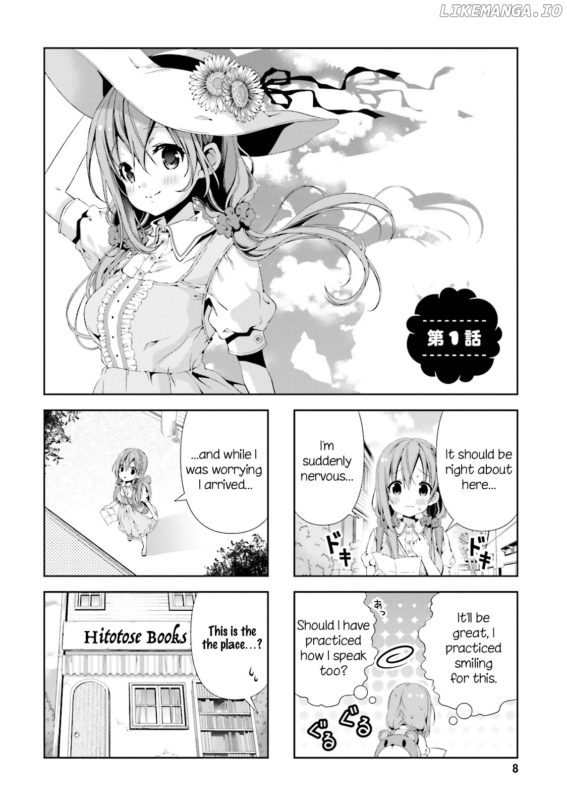 Hinako Note chapter 1 - page 9