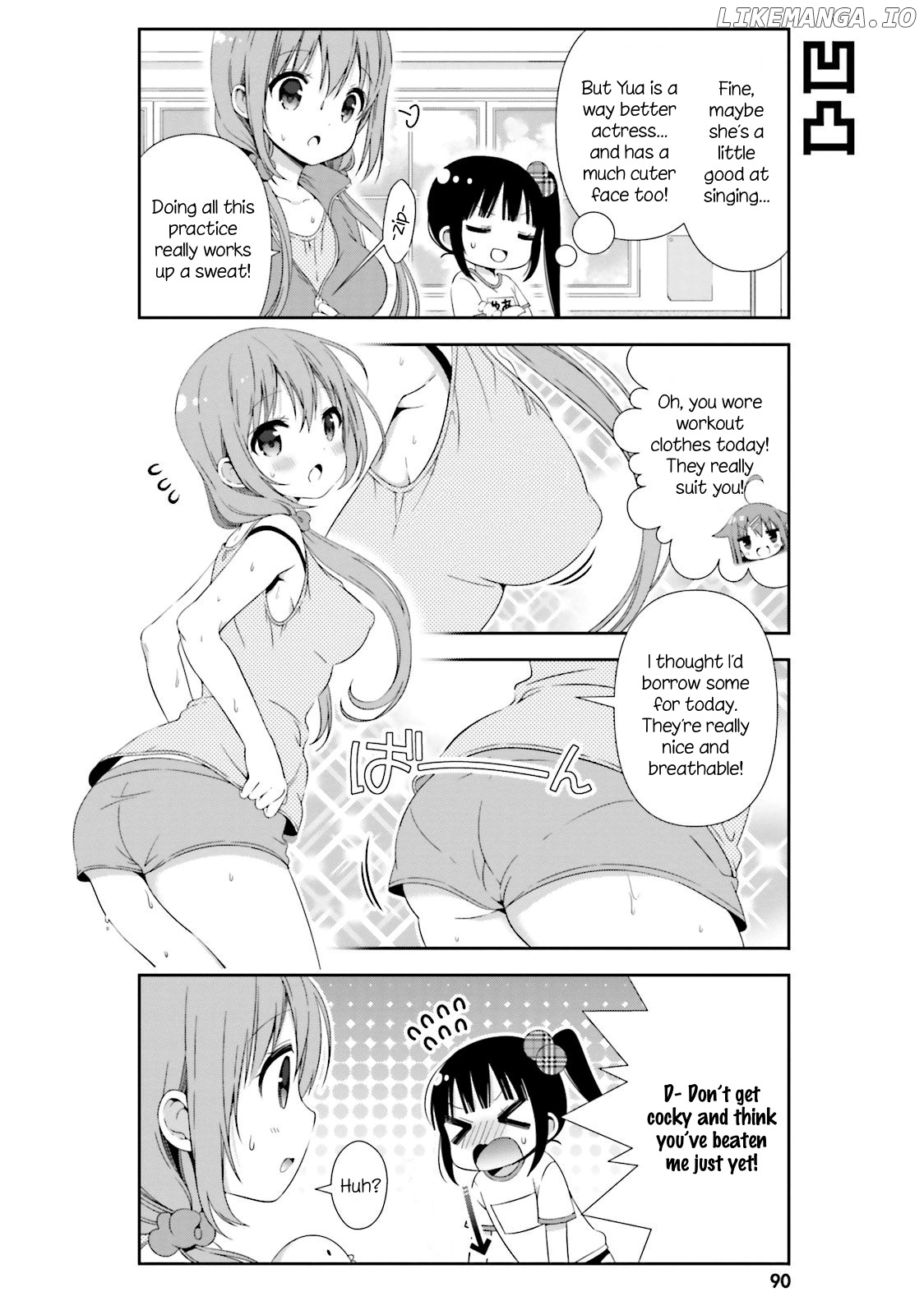 Hinako Note chapter 9 - page 6