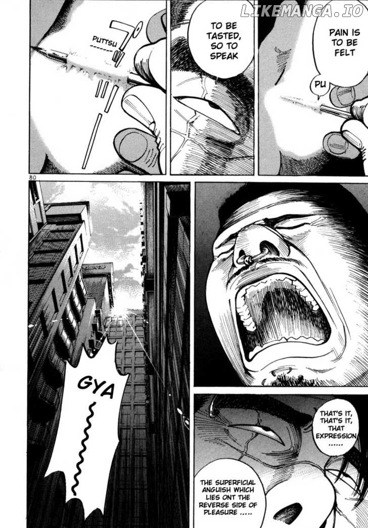 Ichi The Killer chapter 5 - page 4